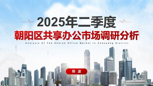 2025ȳ(yng)^(q)kЈ(chng)